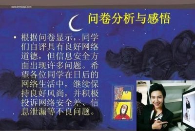 ​网络生活中的道德要求有哪些，谈谈网络生活中的道德要求有哪些？