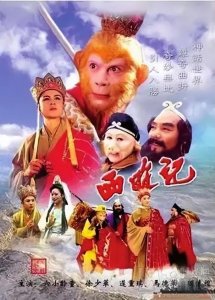 ​重播次数最多国产剧有哪些？(重播次数最多的10部国产剧)