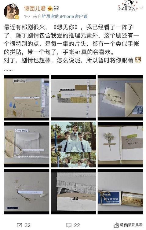 如何做手帐本简单又漂亮少女心（台式小清新手帐怎么做）(3)