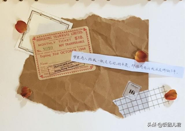 如何做手帐本简单又漂亮少女心（台式小清新手帐怎么做）(11)