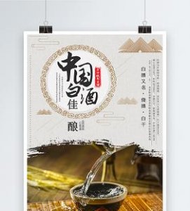 ​五粮液45度1218纪念_五粮液121830年纪念酒