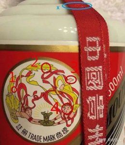 ​475ml飞天茅台如何鉴别(飞天茅台怎么鉴别)