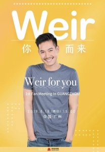 ​泰国明星为什么不来中国(泰国明星为啥不来中国)