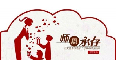​赞美老师的小诗,赞美老师的诗歌有哪些
