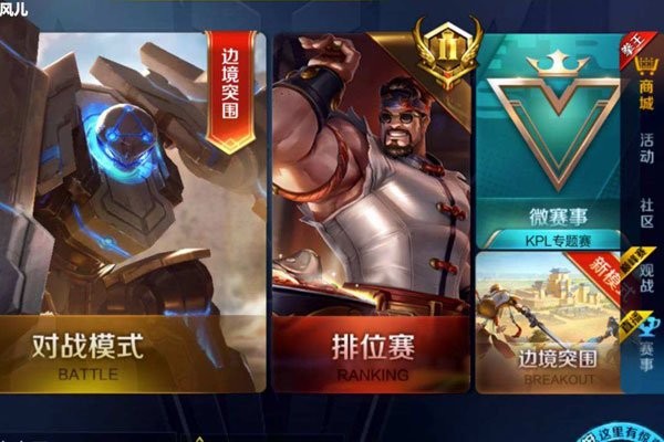 王者s13赛季皮肤是啥 奖励到底是包含了什么