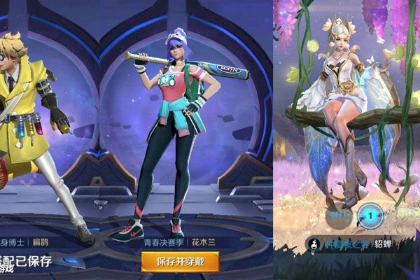 王者s13赛季皮肤是啥 奖励到底是包含了什么