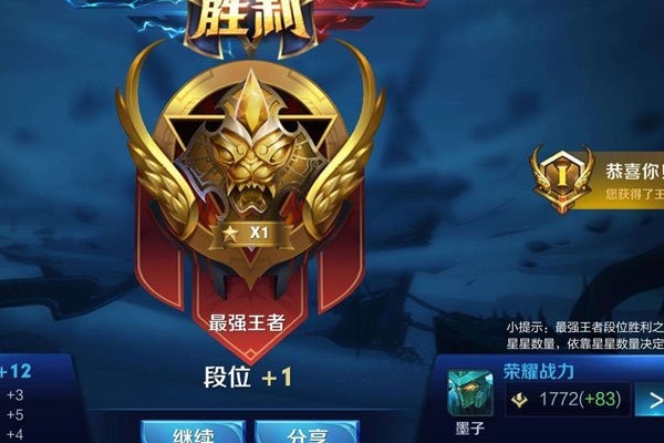 王者s13赛季皮肤是啥 奖励到底是包含了什么