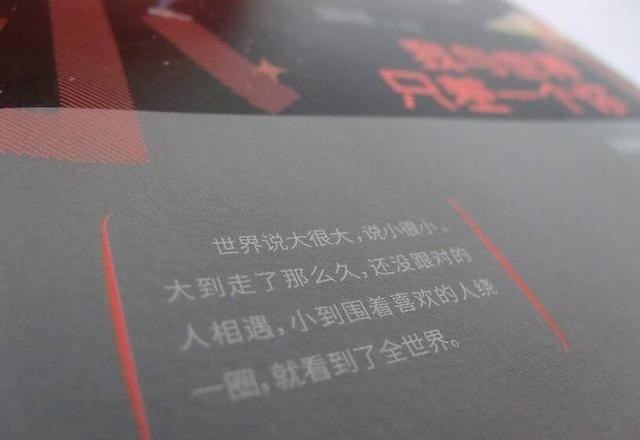 张皓宸最新的书(哪里可以看张皓宸的书) 张皓宸 第3张