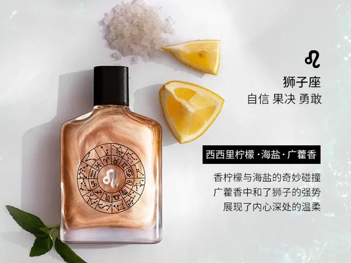麦芙迪香水怎么样（一文讲解源自中国本土的香氛公司）