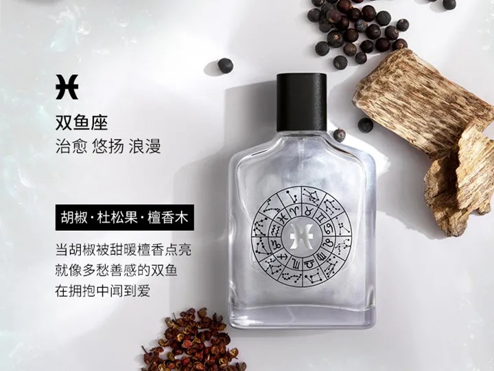 麦芙迪香水怎么样（一文讲解源自中国本土的香氛公司）