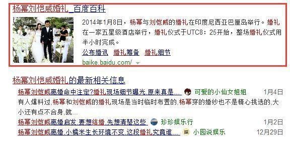 刘恺威憋不住了，终于说出与杨幂离婚真实内幕
