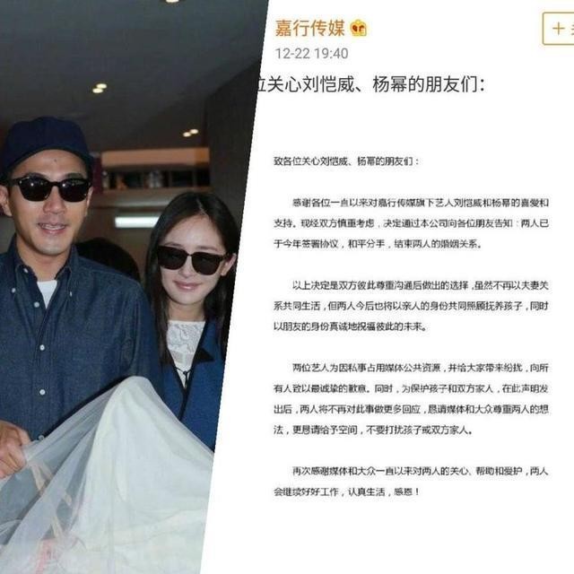 刘恺威憋不住了，终于说出与杨幂离婚真实内幕
