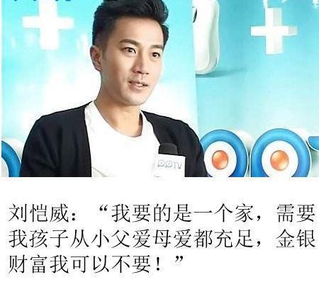 刘恺威憋不住了，终于说出与杨幂离婚真实内幕