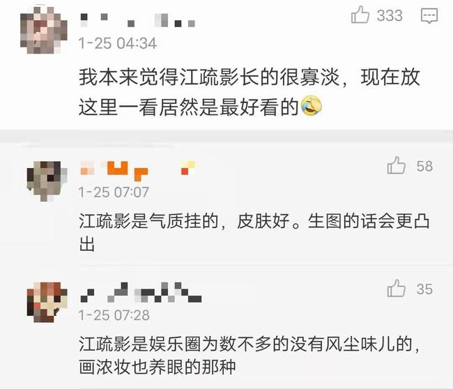 江疏影杨采钰欢乐颂3杀青(江疏影晒欢乐颂3杀青照)