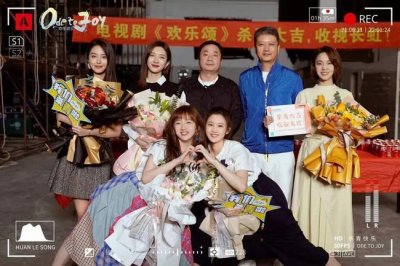 ​江疏影杨采钰欢乐颂3杀青(江疏影晒欢乐颂3杀青照) 江疏影杨采钰欢乐颂3杀青(江
