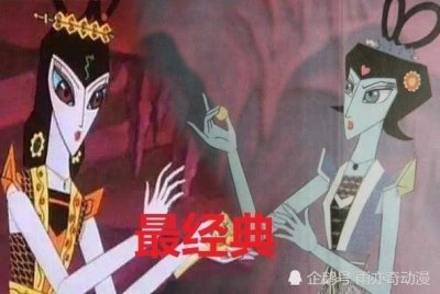 ​国漫最美“蛇精”，图一最经典，图三最可爱，看到图四瞬间沦陷