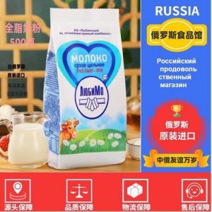 ​进口奶粉哪种好一点(进口儿童奶粉哪种好)