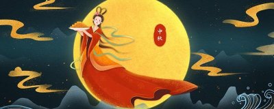 ​关于中秋节的诗句古诗