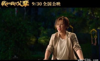 ​《我和我的父辈》之少年行曝预告及阵容 沈腾马丽再合作张小裴特别出演
