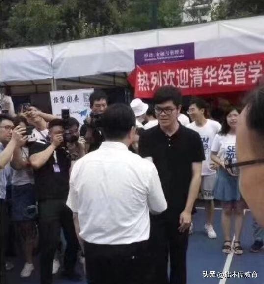 鸿鹄之志北大校长为读错字道歉（北大校长读错鹄）(3)