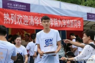 ​鸿鹄之志北大校长为读错字道歉（北大校长读错鹄）
