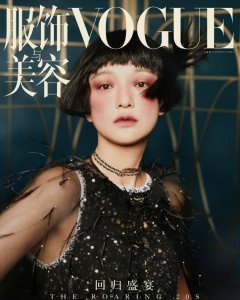 ​周迅十登 VOGUE 封面，复古短发画报慵懒随性，真是灵气不减当年