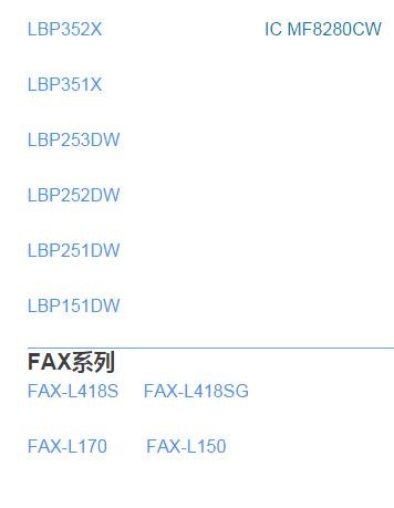 佳能喷墨打印机常见故障维修（佳能所有打印机常见问题解答）(9)
