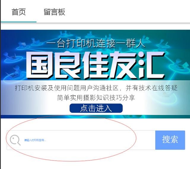 佳能喷墨打印机常见故障维修（佳能所有打印机常见问题解答）(3)