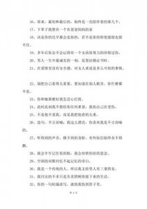 ​日语qq个性签名带翻译，日语的qq个性签名