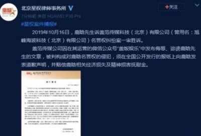 ​鹿晗什么时候凉的(鹿晗顶流时有多少粉丝)