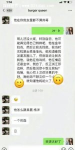 ​王安宇公布恋情最新消息，疑似约网红被实锤(爆料误伤吴磊)