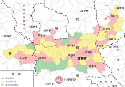 ​陕西西安属于哪里的省份