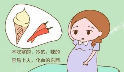 ​孕期可以喝冷饮品吗(怀孕可以喝冰饮料吗)
