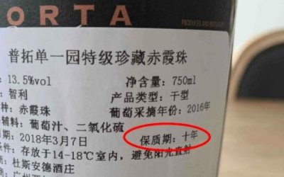 ​红酒多久变质(红酒接触空气,多久变质)