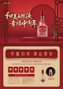 ​五粮液1618 39度(五粮液1618 39度存放13年了)