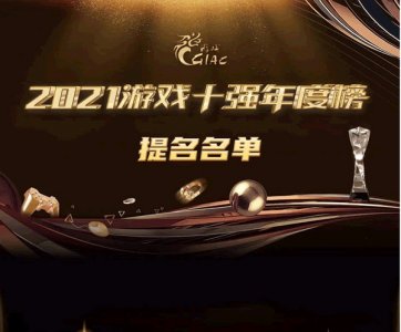 ​网游排行榜2025前十名（最新网游排行榜2025前十名）