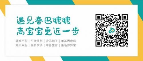 泰国试管婴儿费用大约多少钱(泰国试管婴儿费用第三代)-第2张图片-