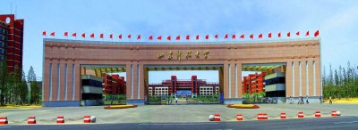 ​山东科技大学有几个校区？你可别以为只在青岛啊