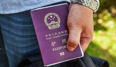 ​办理护照的流程和需要的材料是什么 办理护照流程图