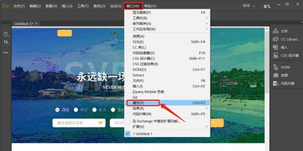 配图
