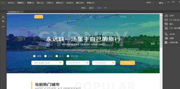 配图