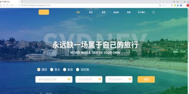 配图