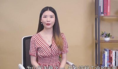 ​洋芋是什么(阳芋的功效与作用)