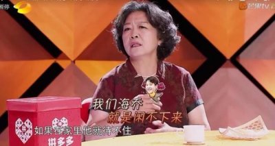 ​徐海乔恋情曝光（徐妈妈爆徐海乔恋情）