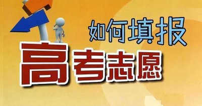 招生录取中,什么情况下会造成退档呢?