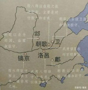 春秋·霍国篇