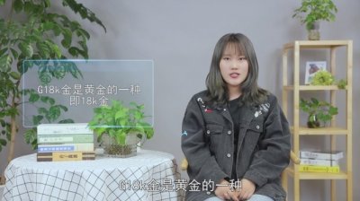 ​g18k是什么金