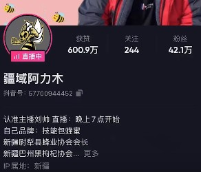 你这背景太假了是什么意思是什么梗？你这背景太假了博主是谁