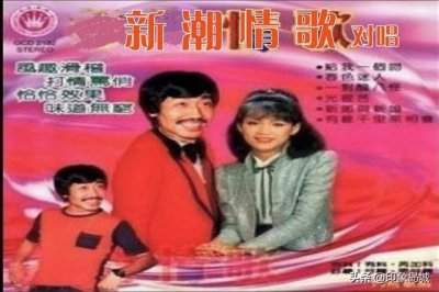 ​张帝怀旧老歌全集（张帝新潮情歌对唱）