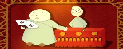 ​相声是什么
